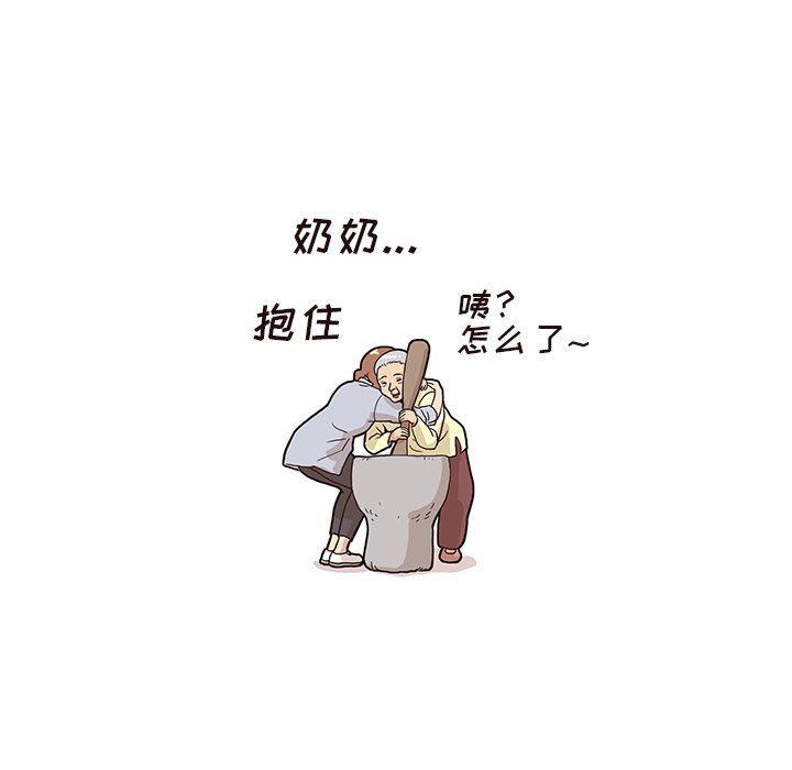 快看漫画网页版韩漫全集-第63话无删减无遮挡章节图片 