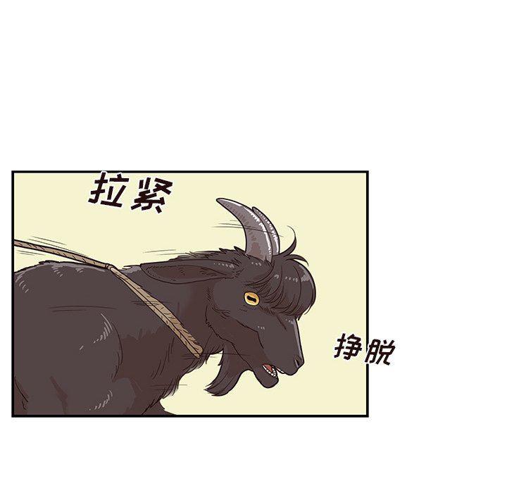 快看漫画网页版韩漫全集-第63话无删减无遮挡章节图片 