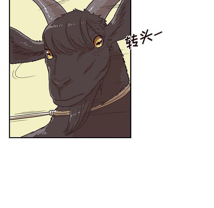 快看漫画网页版韩漫全集-第63话无删减无遮挡章节图片 