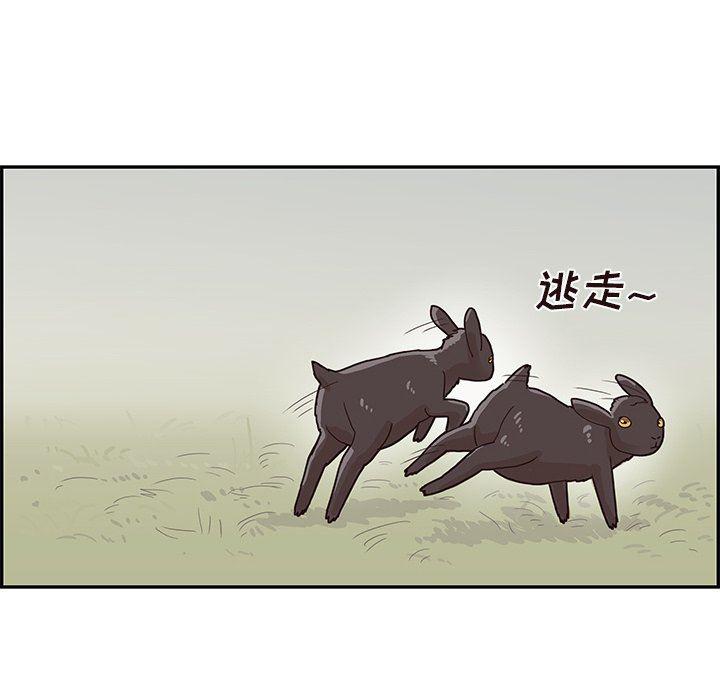 快看漫画网页版韩漫全集-第63话无删减无遮挡章节图片 