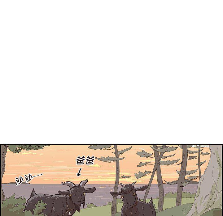 快看漫画网页版韩漫全集-第63话无删减无遮挡章节图片 