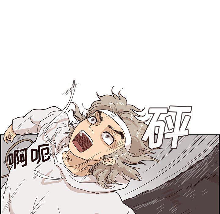 快看漫画网页版韩漫全集-第63话无删减无遮挡章节图片 