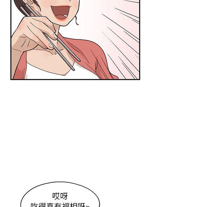 快看漫画网页版韩漫全集-第63话无删减无遮挡章节图片 
