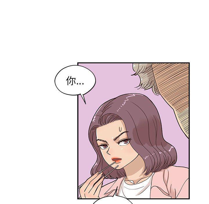 快看漫画网页版韩漫全集-第63话无删减无遮挡章节图片 