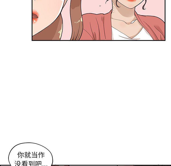快看漫画网页版韩漫全集-第63话无删减无遮挡章节图片 
