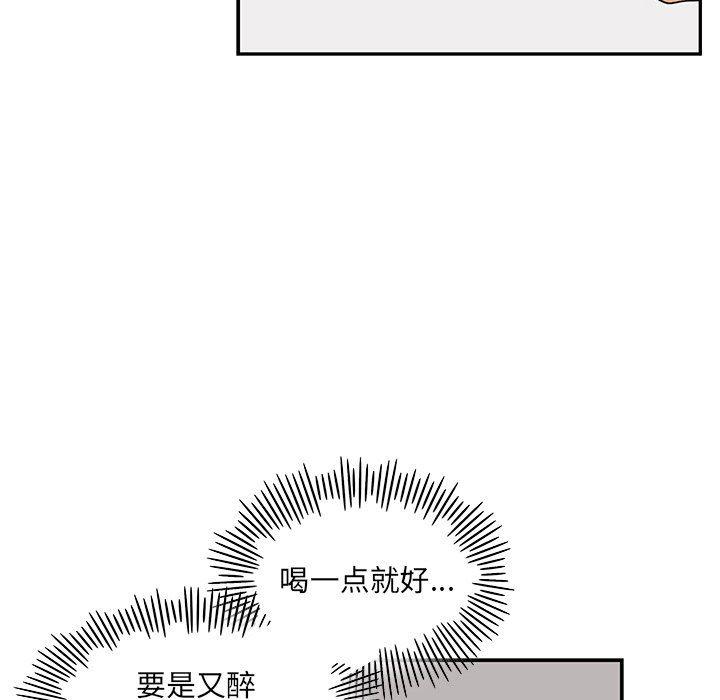 快看漫画网页版韩漫全集-第63话无删减无遮挡章节图片 