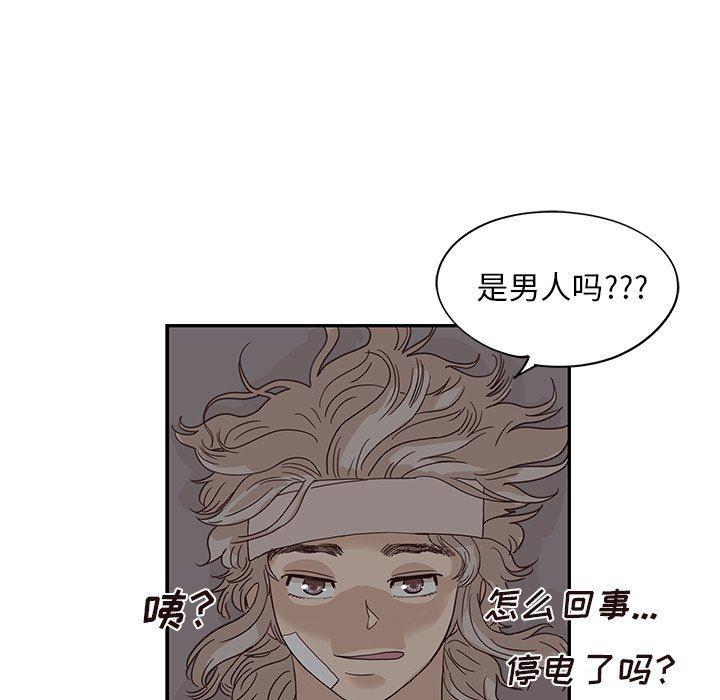 快看漫画网页版韩漫全集-第63话无删减无遮挡章节图片 