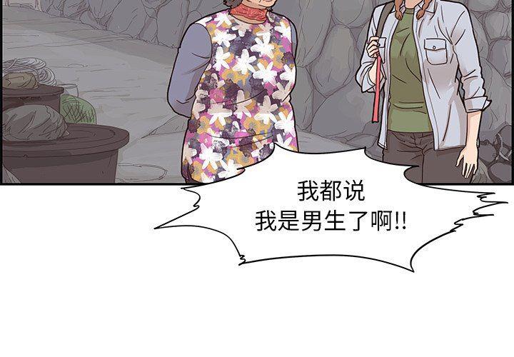 快看漫画网页版韩漫全集-第64话无删减无遮挡章节图片 