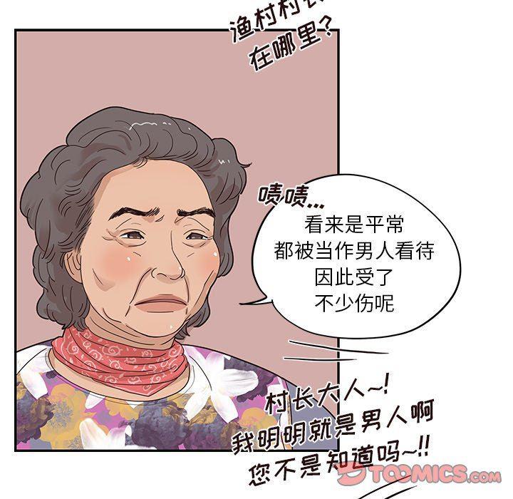 快看漫画网页版韩漫全集-第64话无删减无遮挡章节图片 