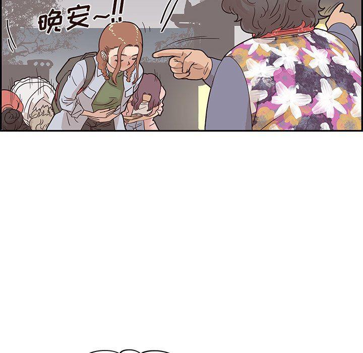 快看漫画网页版韩漫全集-第64话无删减无遮挡章节图片 