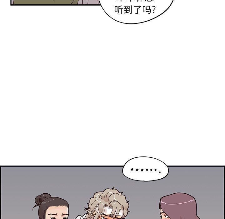 快看漫画网页版韩漫全集-第64话无删减无遮挡章节图片 