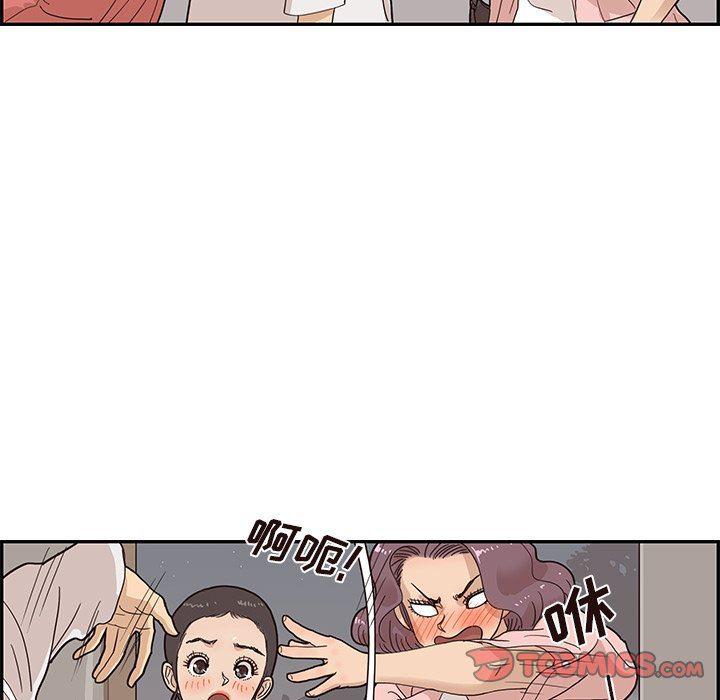 快看漫画网页版韩漫全集-第64话无删减无遮挡章节图片 