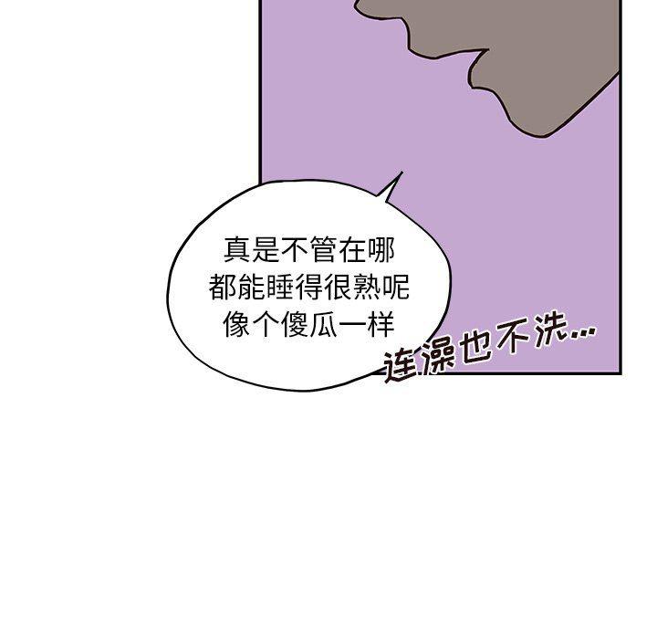 快看漫画网页版韩漫全集-第64话无删减无遮挡章节图片 