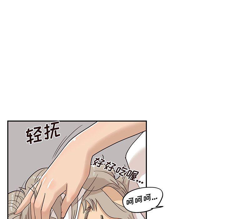 快看漫画网页版韩漫全集-第64话无删减无遮挡章节图片 