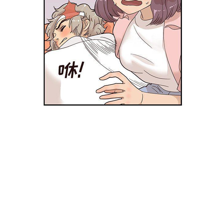 快看漫画网页版韩漫全集-第64话无删减无遮挡章节图片 