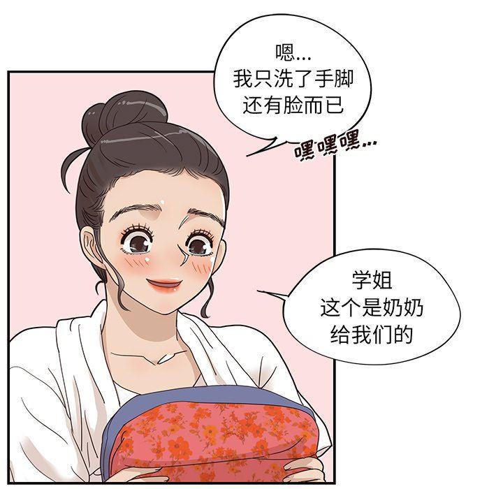 快看漫画网页版韩漫全集-第64话无删减无遮挡章节图片 