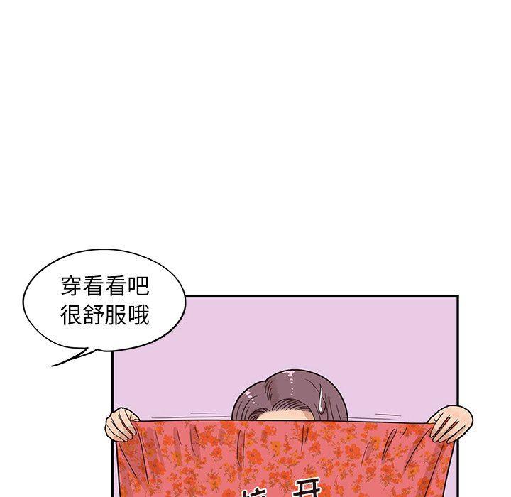 快看漫画网页版韩漫全集-第64话无删减无遮挡章节图片 
