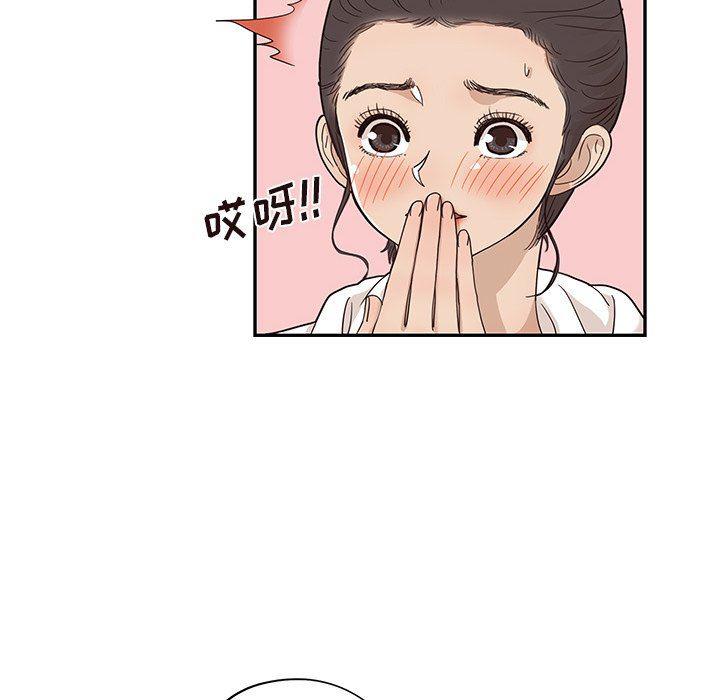 快看漫画网页版韩漫全集-第64话无删减无遮挡章节图片 