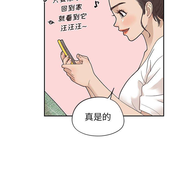 快看漫画网页版韩漫全集-第64话无删减无遮挡章节图片 