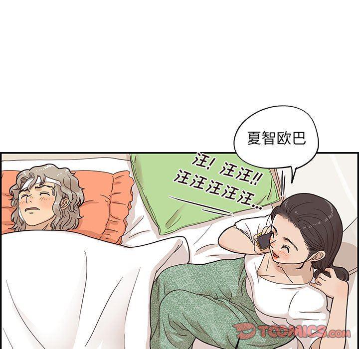 快看漫画网页版韩漫全集-第64话无删减无遮挡章节图片 