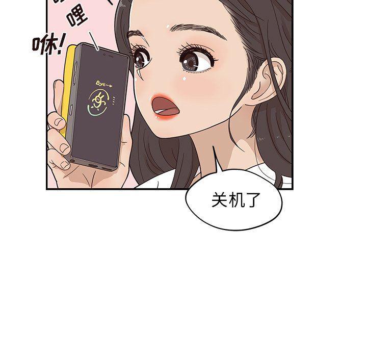 快看漫画网页版韩漫全集-第64话无删减无遮挡章节图片 