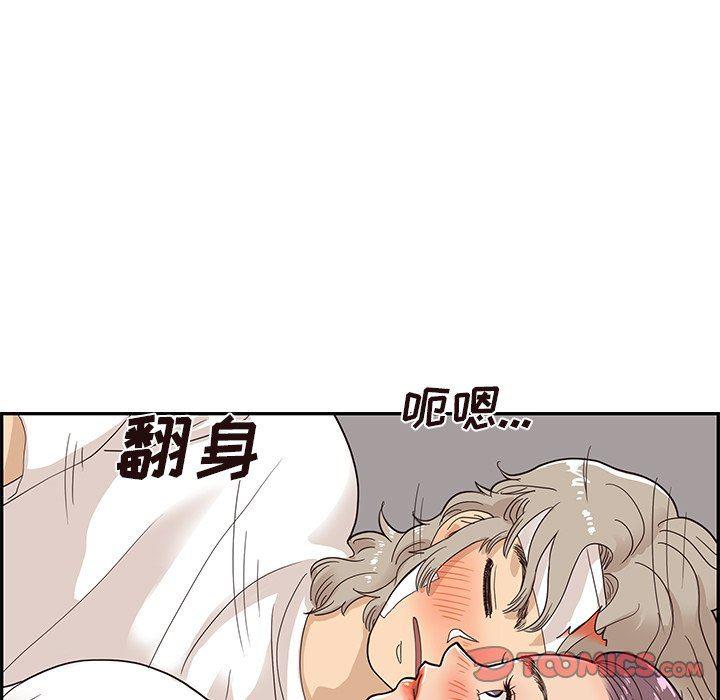 快看漫画网页版韩漫全集-第64话无删减无遮挡章节图片 