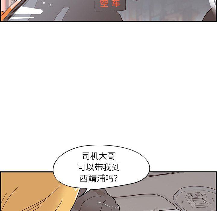快看漫画网页版韩漫全集-第64话无删减无遮挡章节图片 