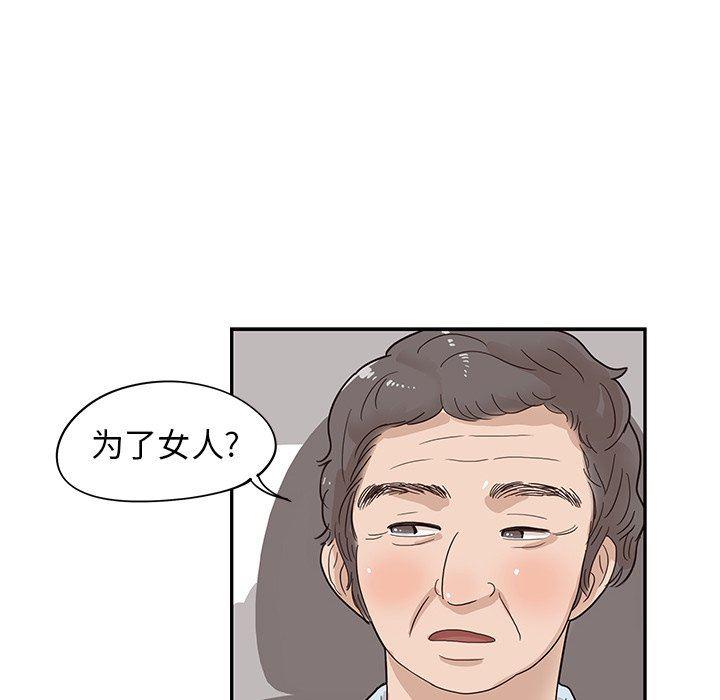 快看漫画网页版韩漫全集-第64话无删减无遮挡章节图片 