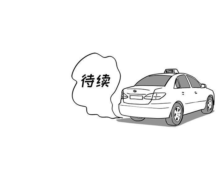快看漫画网页版韩漫全集-第64话无删减无遮挡章节图片 