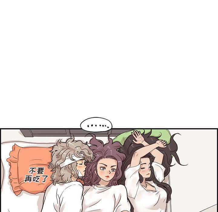 快看漫画网页版韩漫全集-第65话无删减无遮挡章节图片 