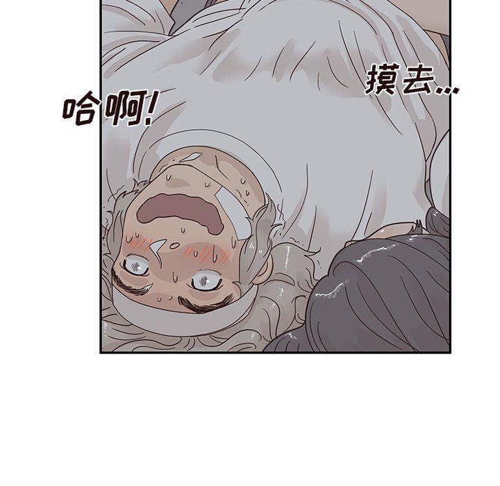快看漫画网页版韩漫全集-第65话无删减无遮挡章节图片 