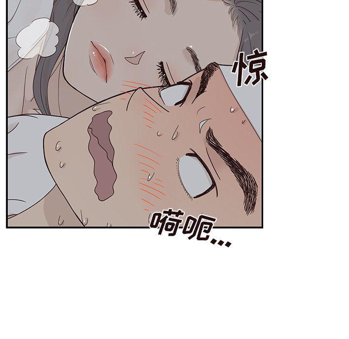 快看漫画网页版韩漫全集-第65话无删减无遮挡章节图片 