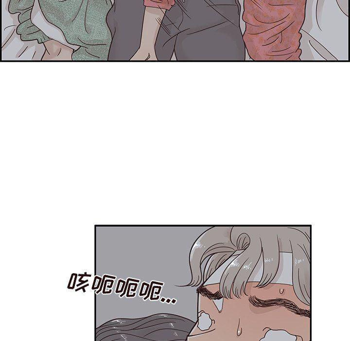 快看漫画网页版韩漫全集-第65话无删减无遮挡章节图片 