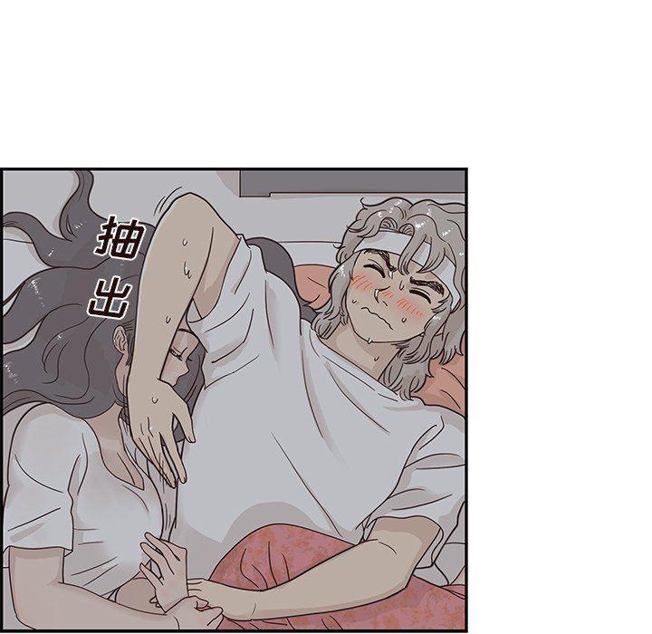 快看漫画网页版韩漫全集-第65话无删减无遮挡章节图片 