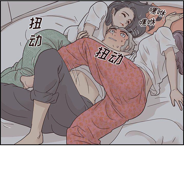 快看漫画网页版韩漫全集-第65话无删减无遮挡章节图片 