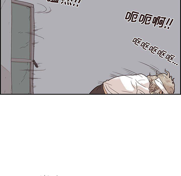 快看漫画网页版韩漫全集-第65话无删减无遮挡章节图片 