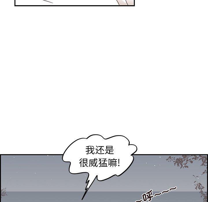 快看漫画网页版韩漫全集-第65话无删减无遮挡章节图片 
