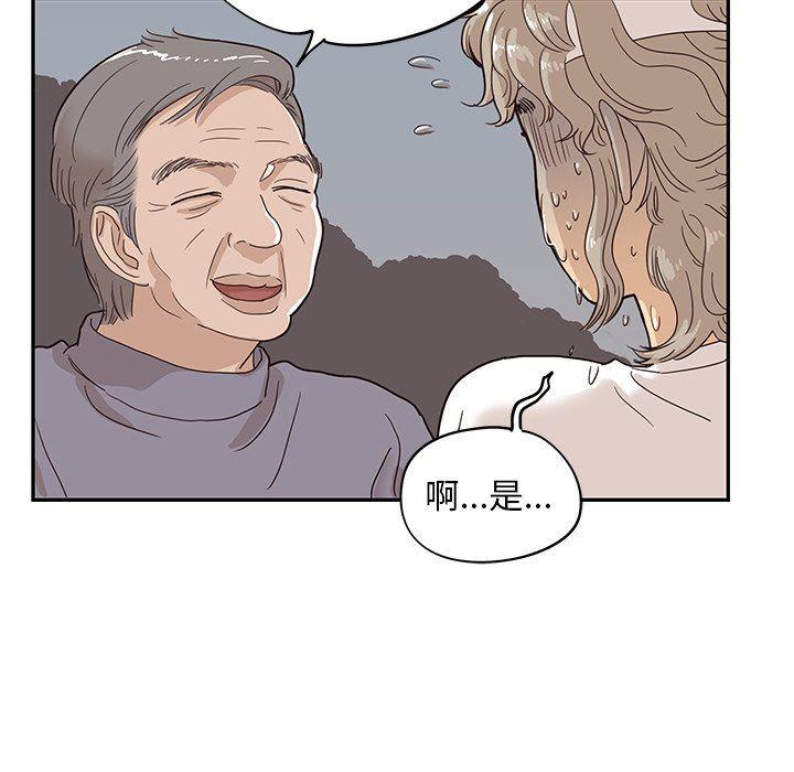 快看漫画网页版韩漫全集-第65话无删减无遮挡章节图片 