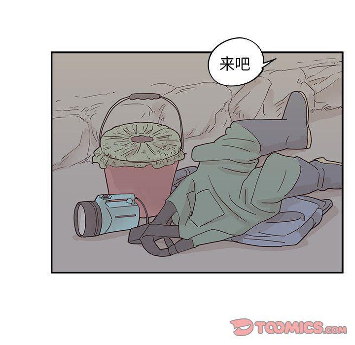 快看漫画网页版韩漫全集-第65话无删减无遮挡章节图片 