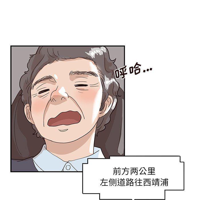快看漫画网页版韩漫全集-第65话无删减无遮挡章节图片 