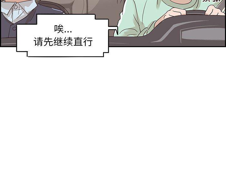快看漫画网页版韩漫全集-第65话无删减无遮挡章节图片 