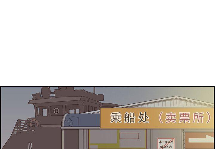 快看漫画网页版韩漫全集-第66话无删减无遮挡章节图片 