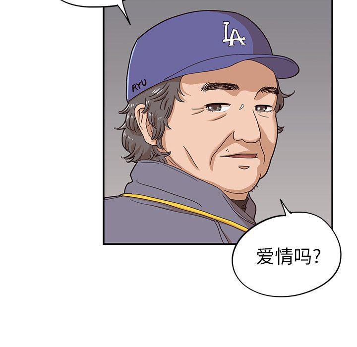 快看漫画网页版韩漫全集-第66话无删减无遮挡章节图片 