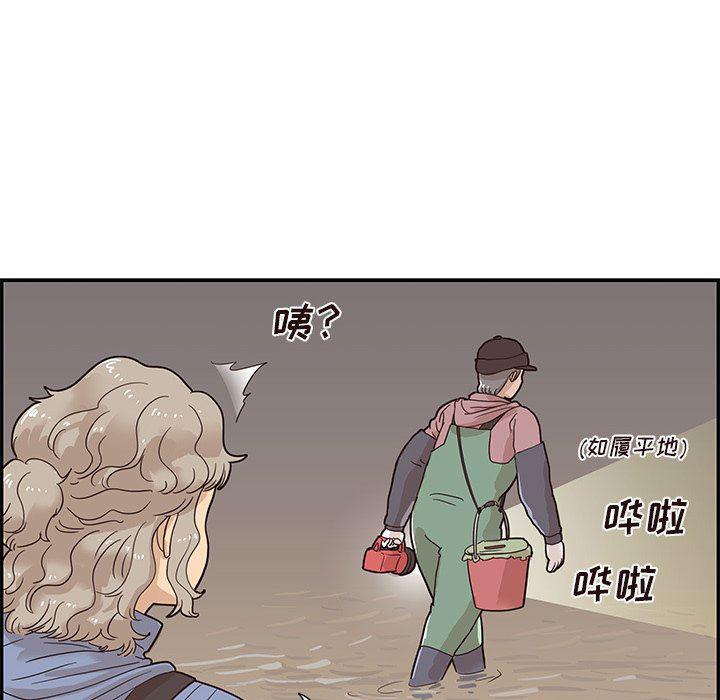 快看漫画网页版韩漫全集-第66话无删减无遮挡章节图片 