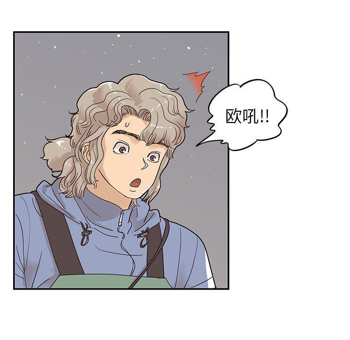 快看漫画网页版韩漫全集-第66话无删减无遮挡章节图片 