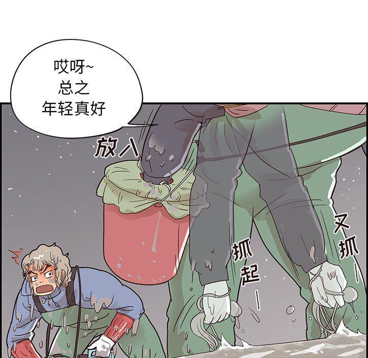 快看漫画网页版韩漫全集-第66话无删减无遮挡章节图片 