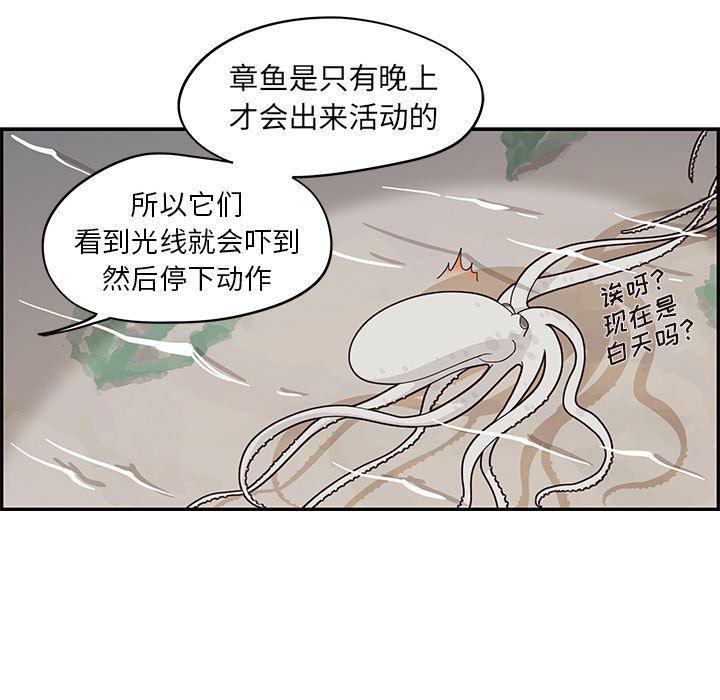 快看漫画网页版韩漫全集-第66话无删减无遮挡章节图片 