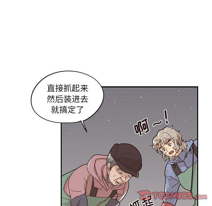快看漫画网页版韩漫全集-第66话无删减无遮挡章节图片 