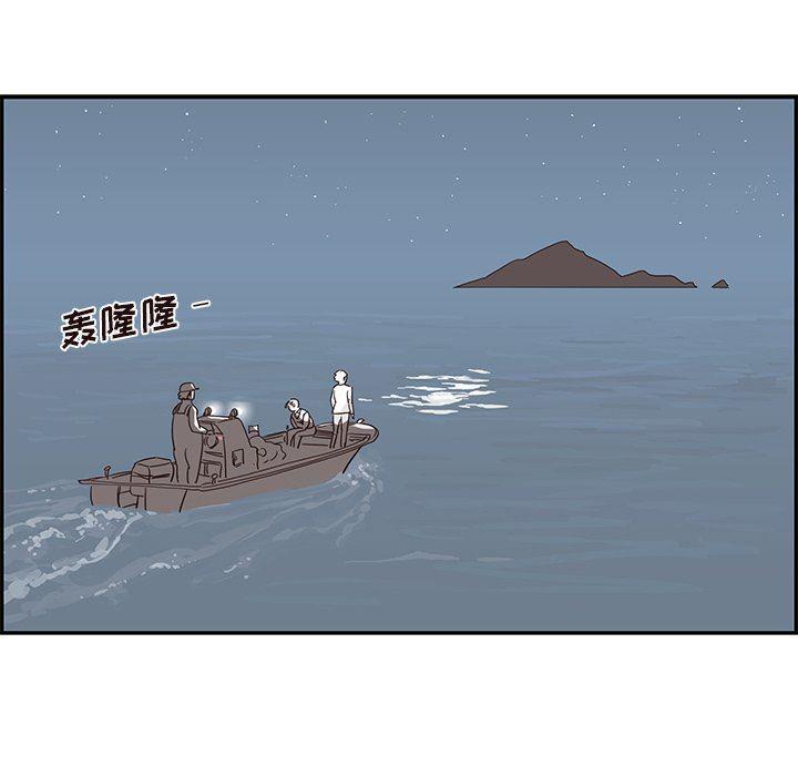 快看漫画网页版韩漫全集-第66话无删减无遮挡章节图片 