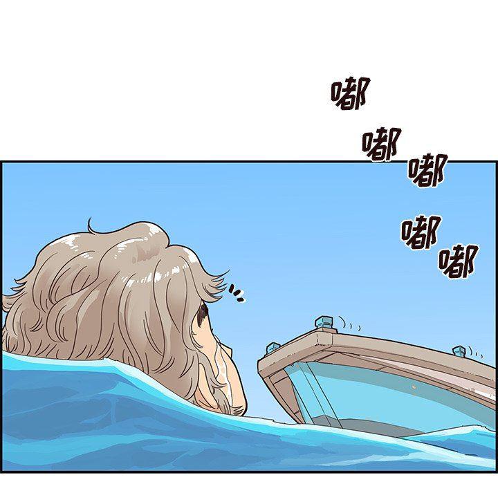 快看漫画网页版韩漫全集-第66话无删减无遮挡章节图片 